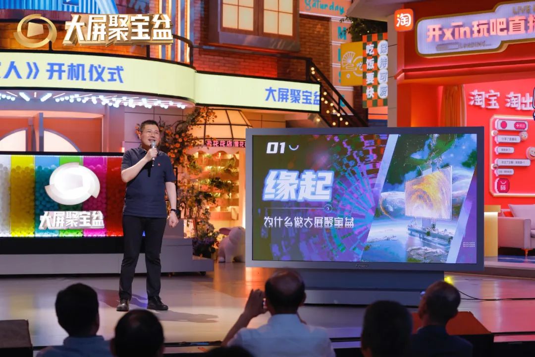 客厅经济迎来拐点,IPTV自制剧玩转家庭营销