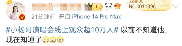 疯狂小杨哥“低俗门”被点名,反转来得太突然!