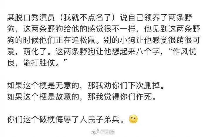 李诞被爆改成“美妆蛋”?李雪琴跨界笑麻了!