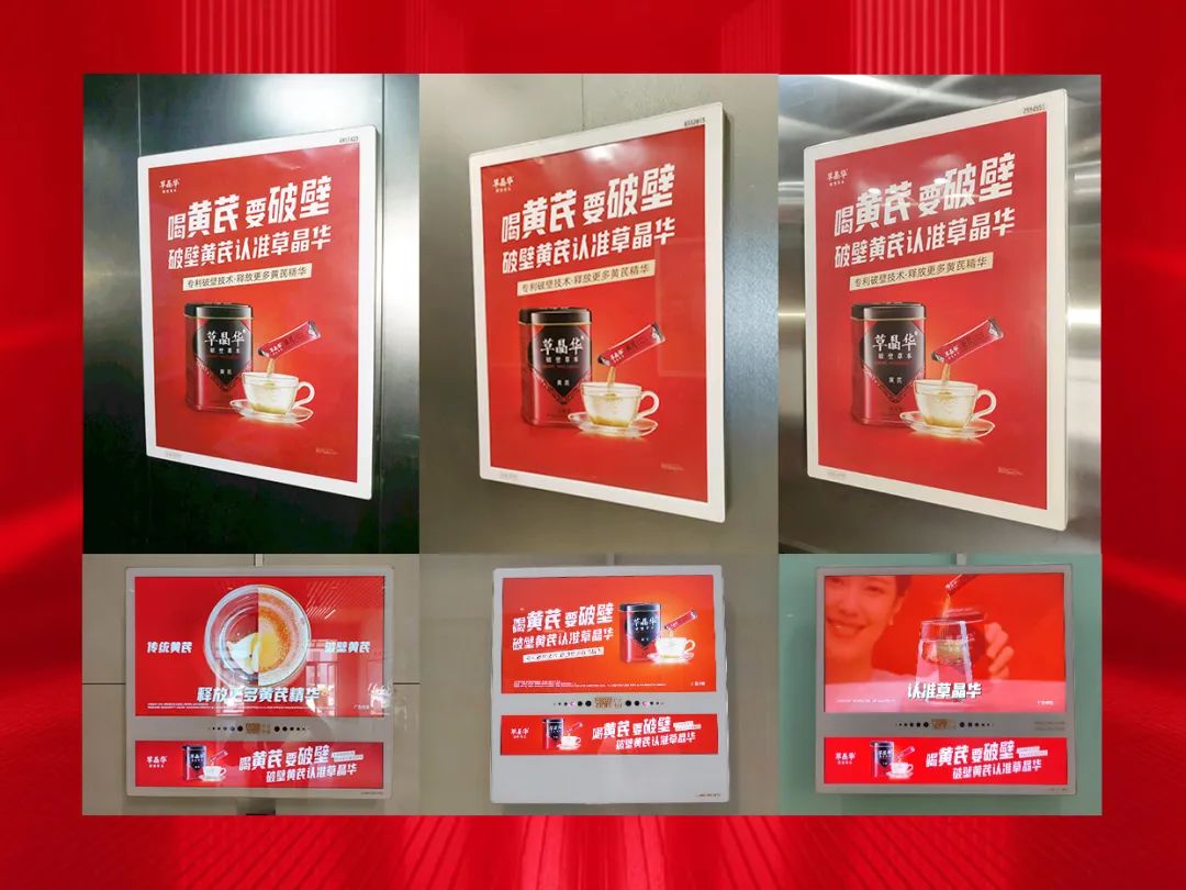 草晶华携手高海宁,品牌沟通选对人自然水到渠成