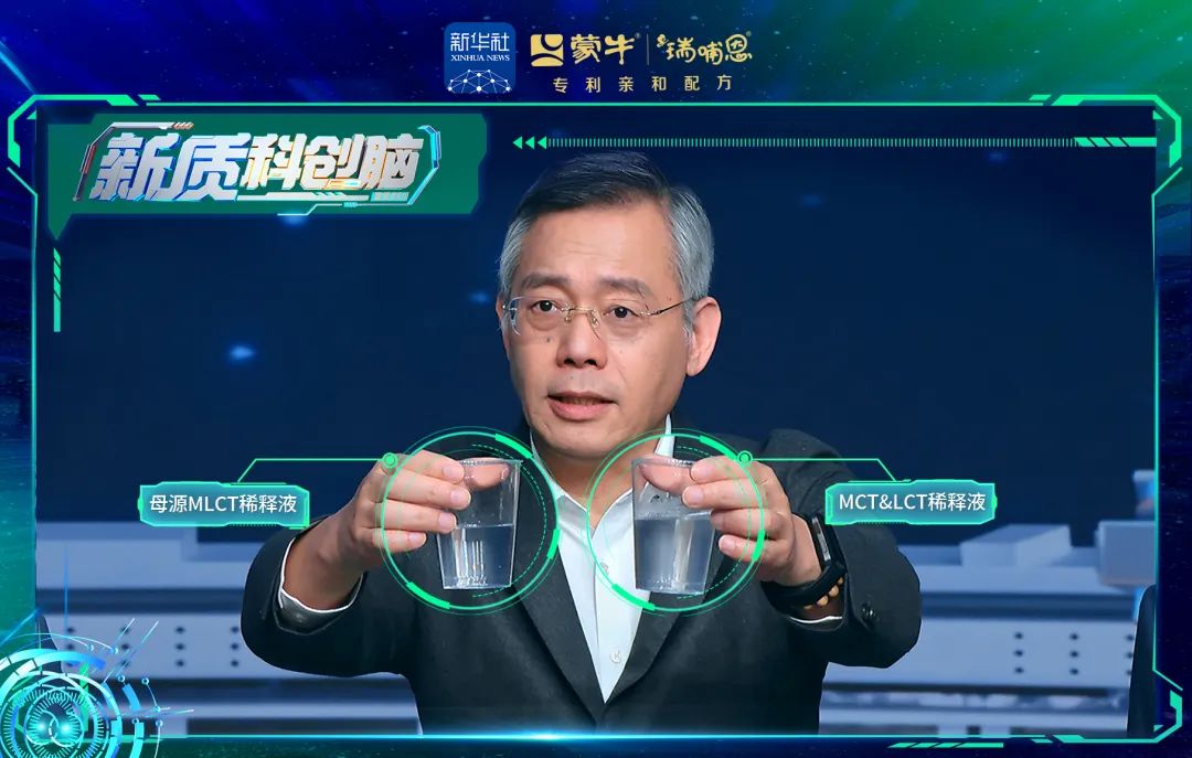 婴配粉行业大洗牌，蒙牛如何靠&ldquo;科技创新&rdquo;逆势突围?