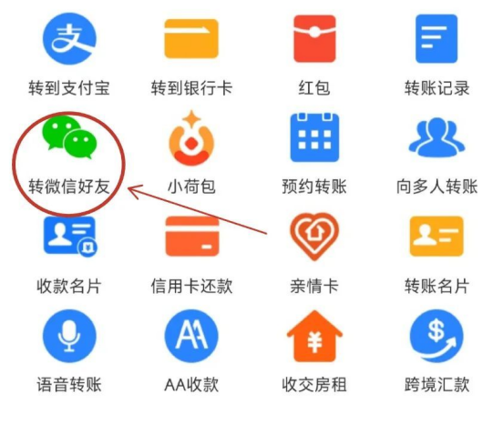 淘宝开通&ldquo;微信支付&rdquo;，互通还有多远？