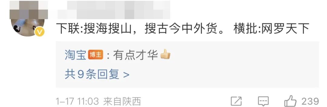 为了挣淘宝这十万块，国货品牌小编杀疯了