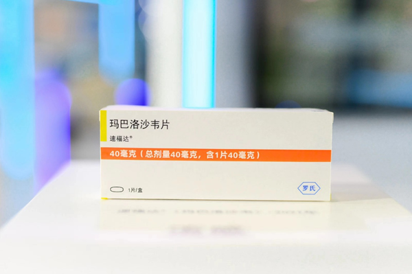 “抗流感神药”被抢断货:贵过黄金,一次见效?