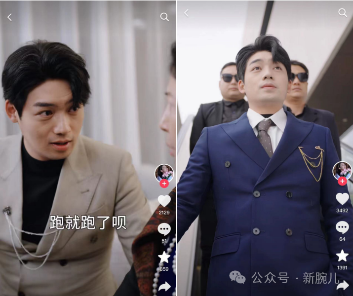 拆解热剧《总裁夫人又美又飒》:映客女频上榜,总裁流持续火爆