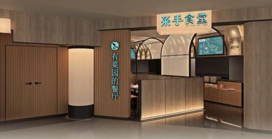 小菜园赴港IPO的潜在危机:对赌压身、分红质疑、食安多发