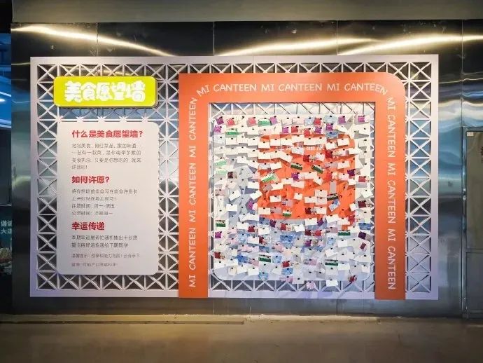 “雷军跟班”的米老鼠,让迪士尼法务部破防了!