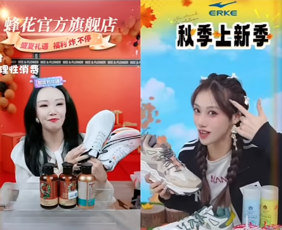 李佳琦翻车,蜂花出圈