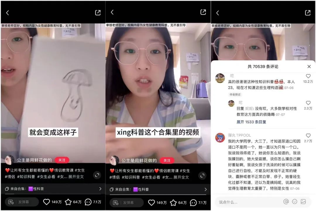 小红书涨粉最快的素人，凭什么是她？