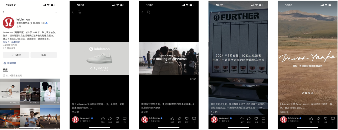 百亿美元的信仰生意,lululemon的全域经营启示录丨全域研究