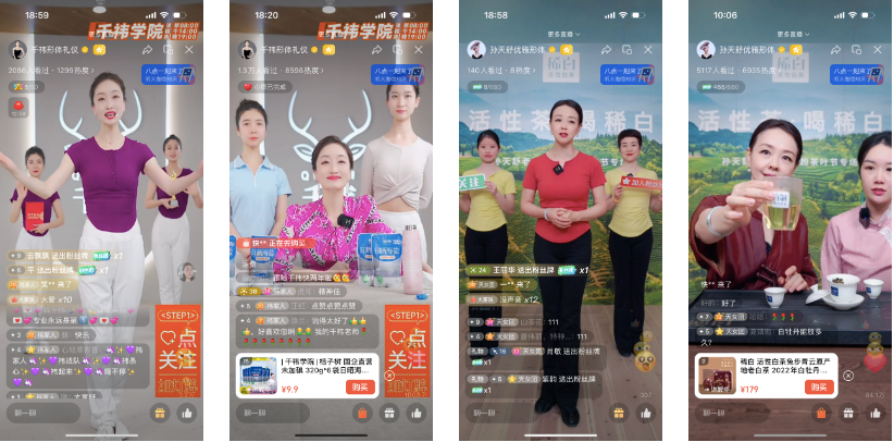 100+直播间拆解中,我们萃取出的5种标杆内容打法丨视频号起号指南 · 上