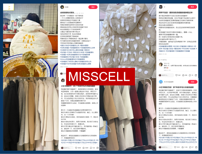 抄作业!揭秘小红书上近期高卖货可复制的内容营销玩法!