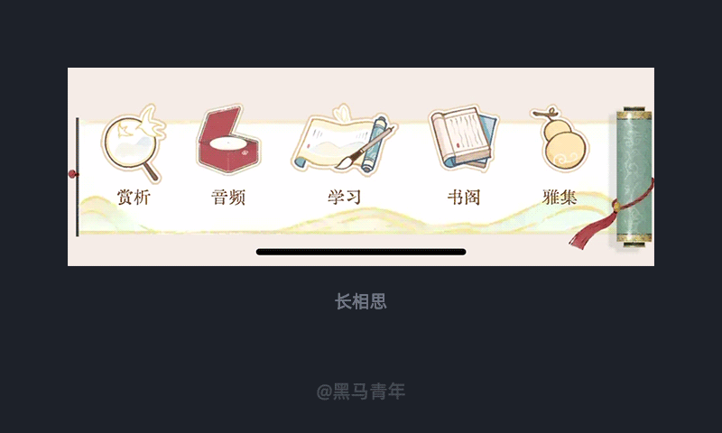 打破常规的 UI 设计表达