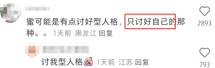 史上“最穷”蜜雪冰城代言人,网友:没咖硬抬!