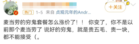沙县小吃包间曝光!网友:沙县大酒店成真了?