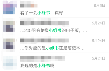 WechatIMG190.png WechatIMG190.png