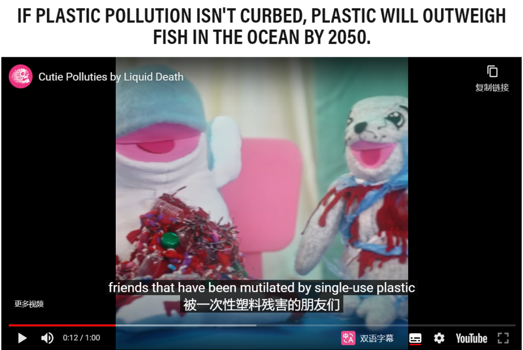 品牌中的异类:把纯净水装在啤酒罐里卖,一年赚2.6亿美金