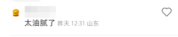 蜜雪冰城的“露奶装”,椰树看了都得认怂!