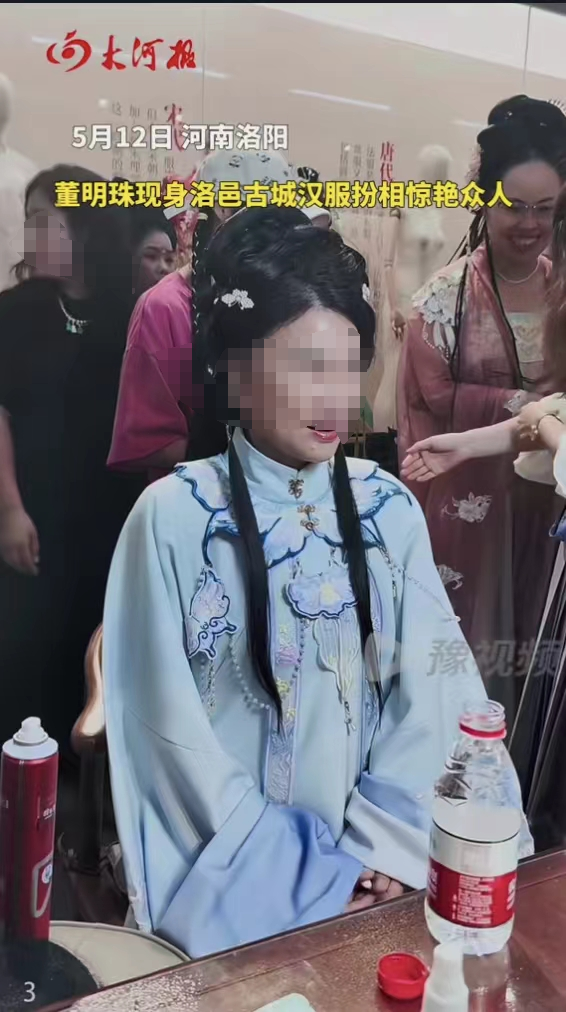 董明珠汉服造型曝光，网友：很像格力玫瑰空调&hellip;