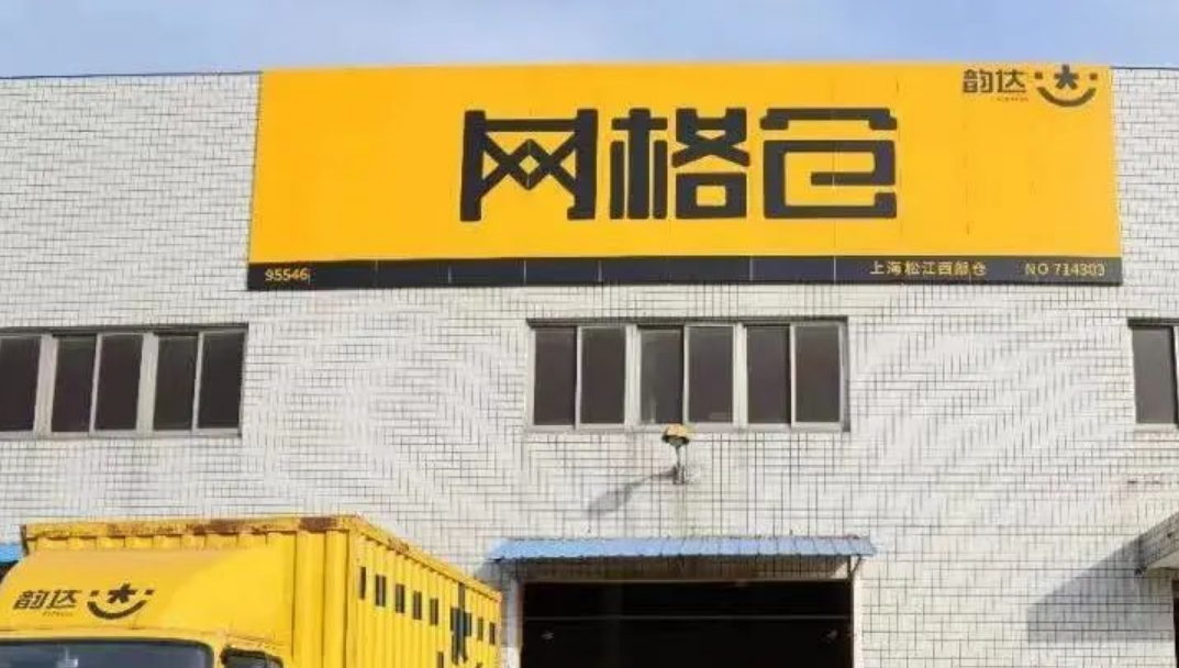 快递行业进入大鱼吃大鱼时代,韵达能否“困境反转”?