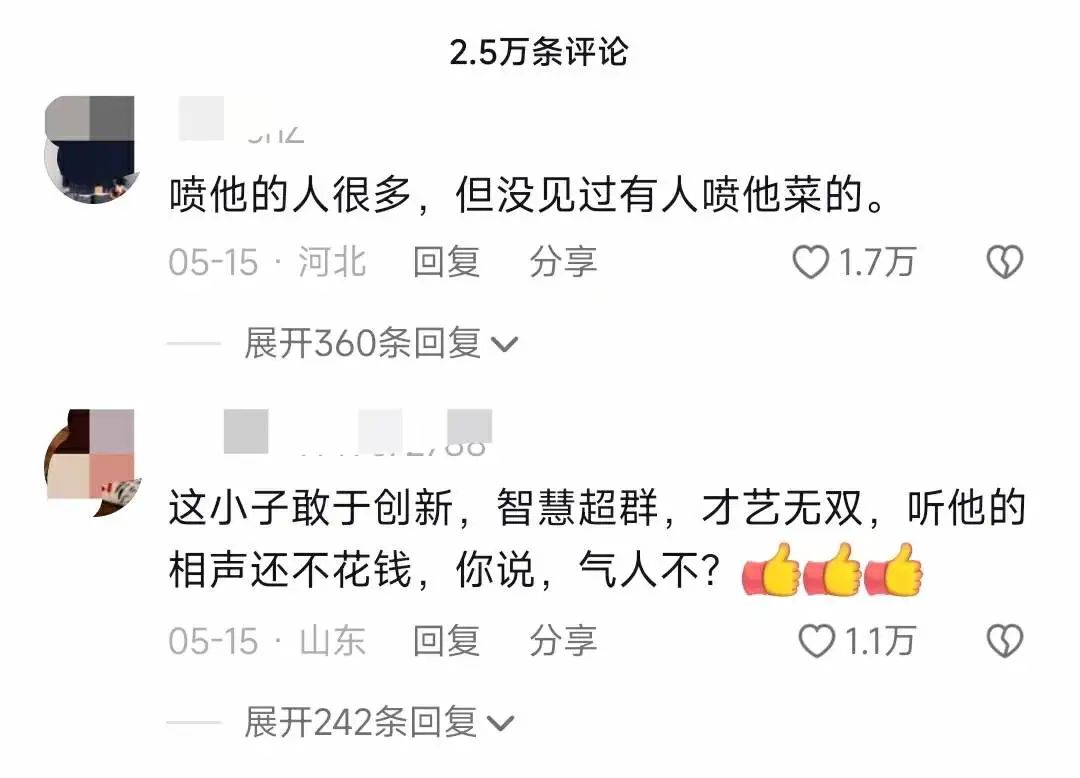 从德云社“叛徒”到相声直播第一人,曹云金又火了