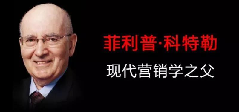 一文讲透什么是营销 一文讲透什么是营销
