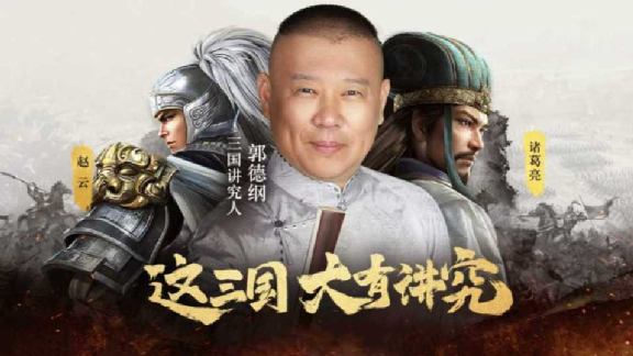武侠游戏代言，为何总盯着中年明星？