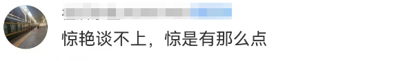 董明珠汉服造型曝光，网友：很像格力玫瑰空调&hellip;