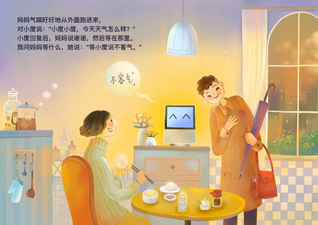 图片 图片