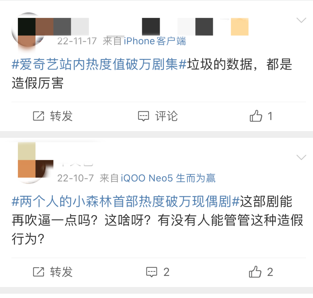 谁在定义爆款剧？
