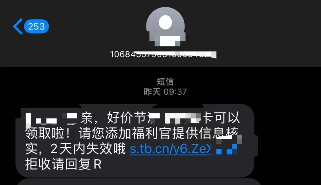 这个品牌跨平台引流加微率60%