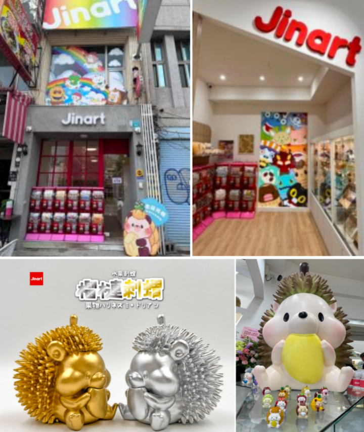 文创及IP商品成热门抢手货,如何与自有品牌有效结合?