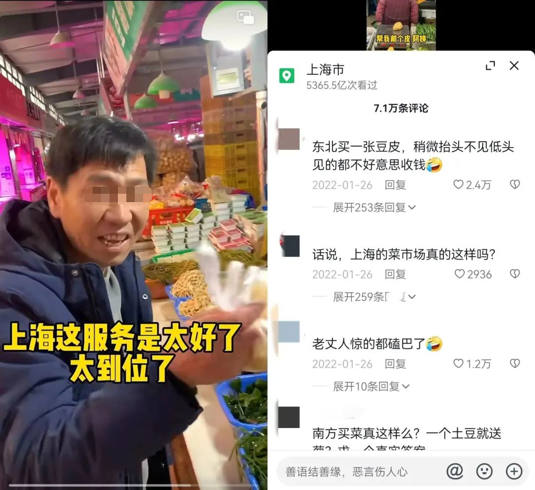 力压小杨哥！这个抖音流量黑马有点狂！