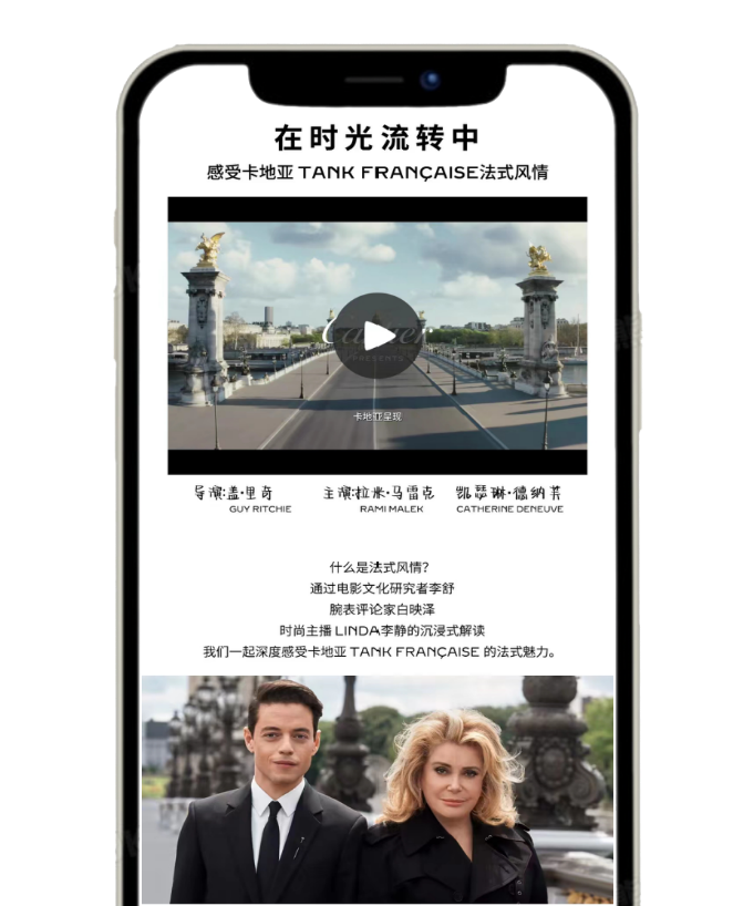 时趣2023上半年盘点：消费不眠，营销继续