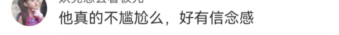 擦边翻车？椰树惊变&ldquo;油王&rdquo;