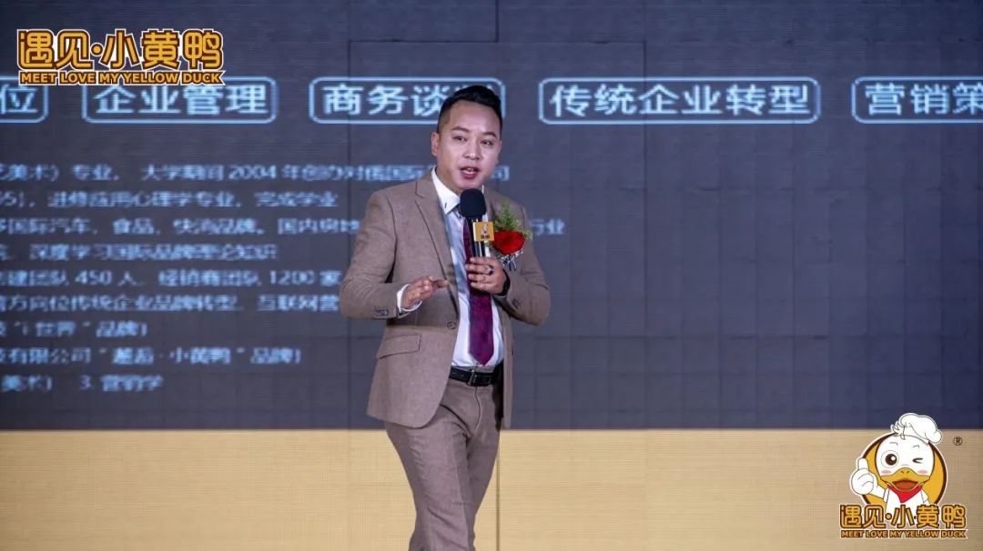 遇见小黄鸭加盟诈骗,涉案金额超8亿元