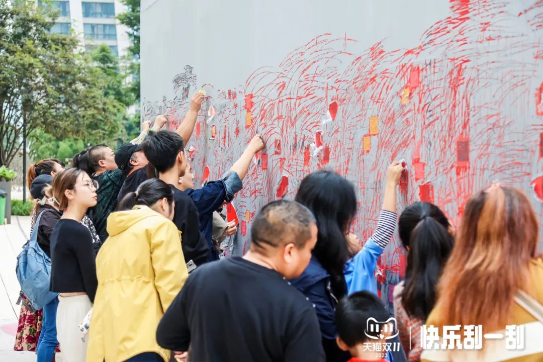 ​天猫双11营销复盘：一场兼顾&ldquo;消费、互动乐趣&rdquo;的全民狂欢