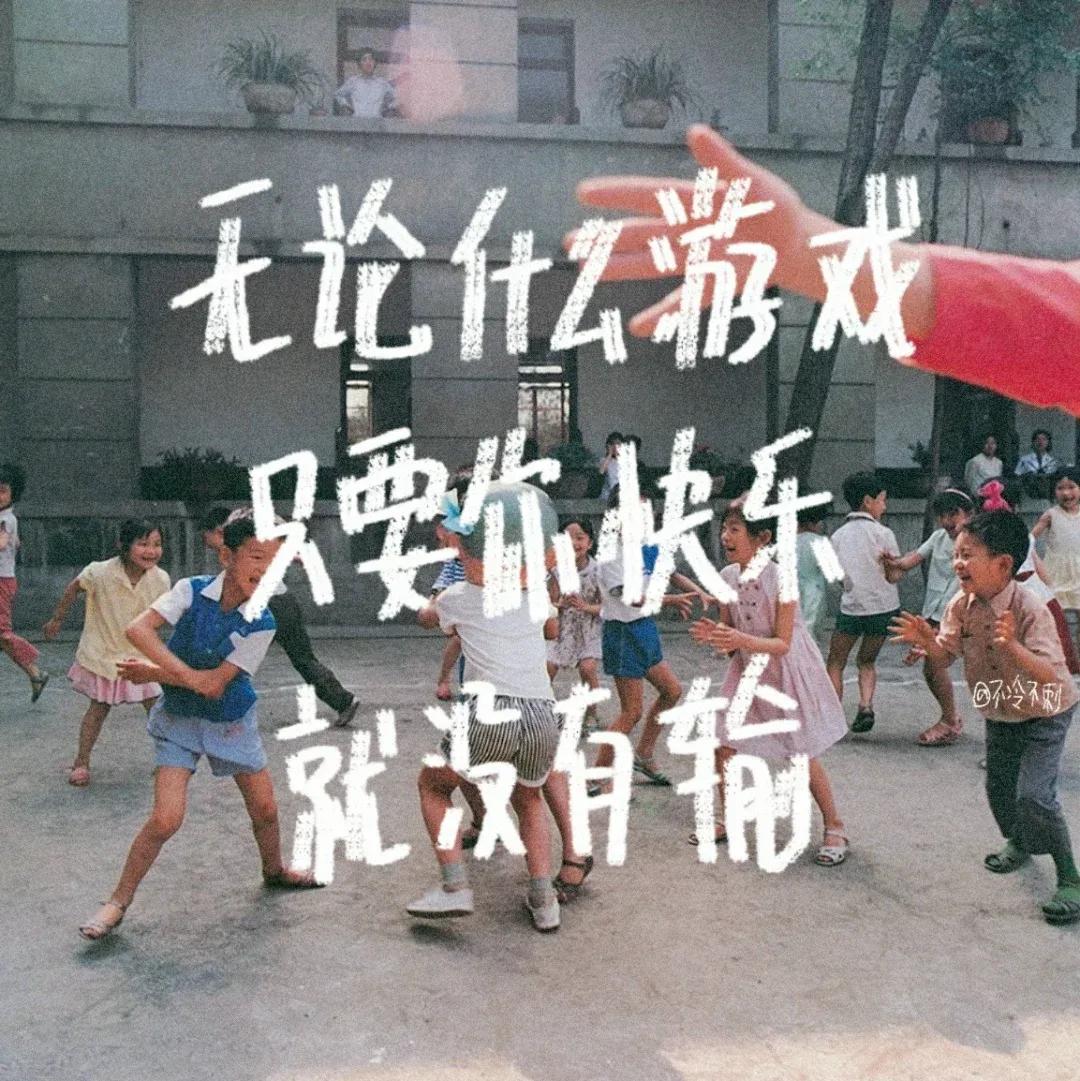 2024年,我心中最好的24句文案