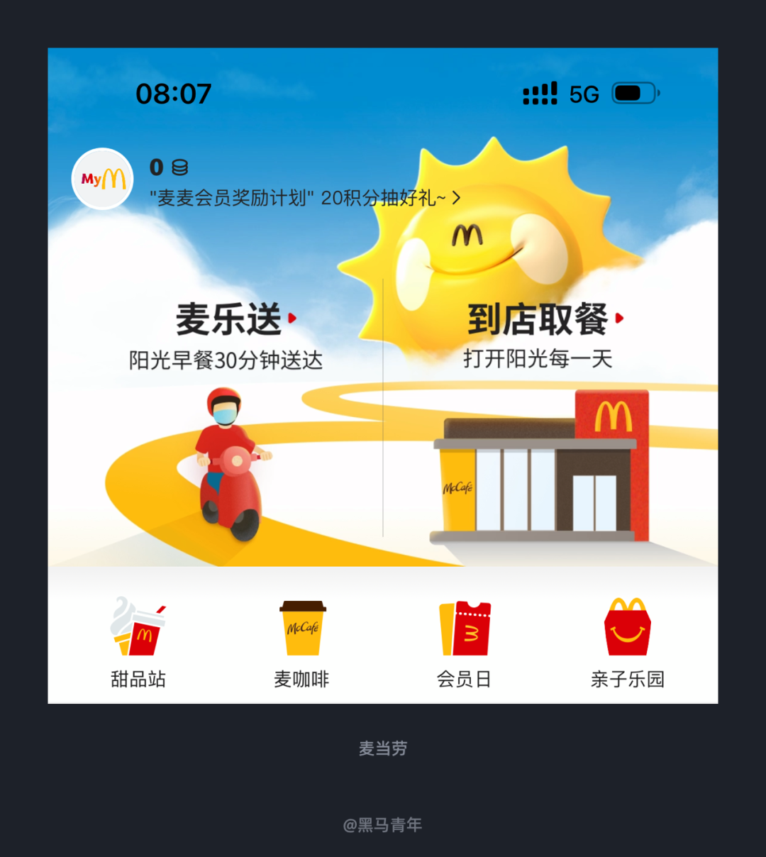 这样的设计想法为啥我没有想到