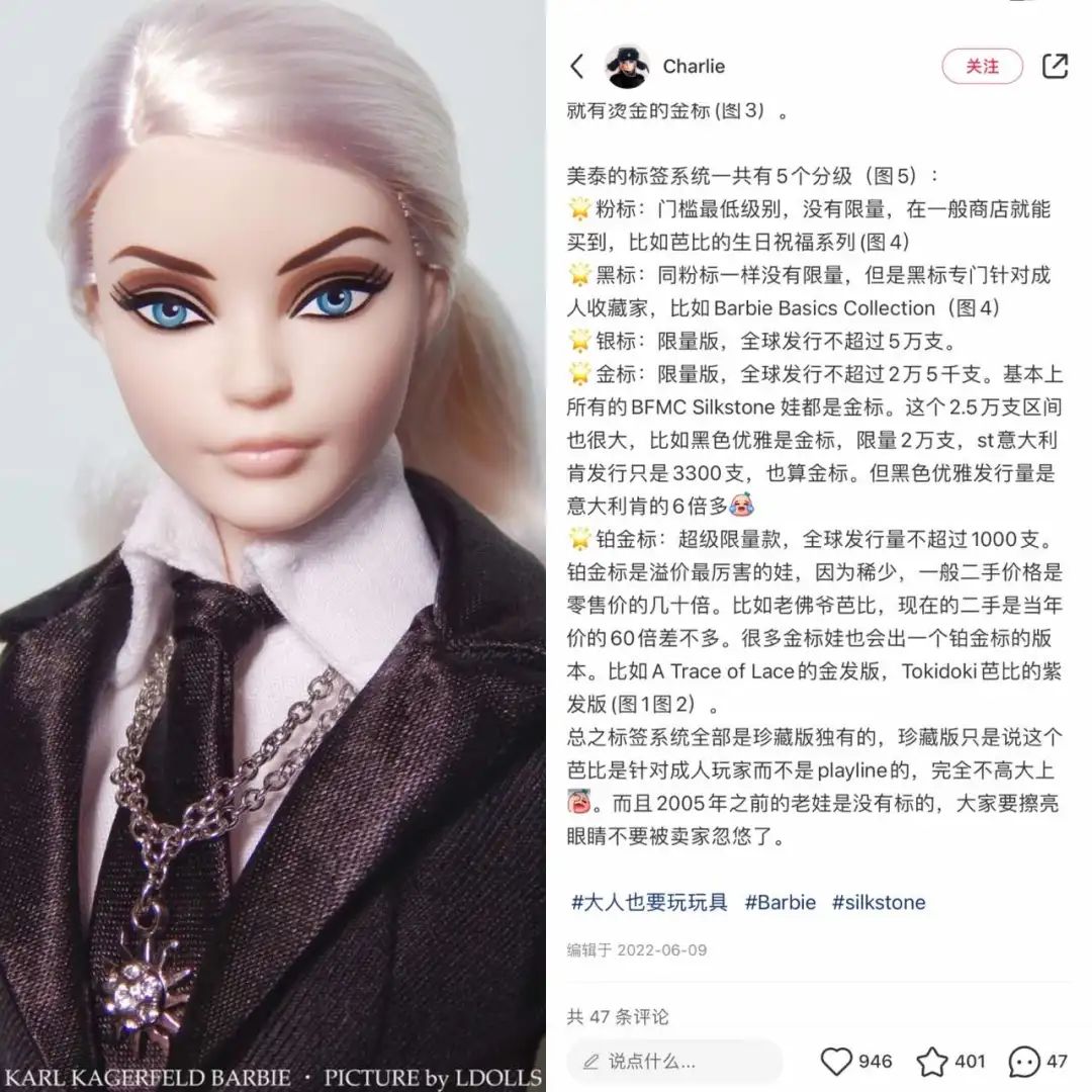 《芭比》真人电影火了,一个娃娃溢价60倍