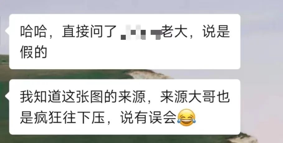 千万稳住！最近封号封群有点多