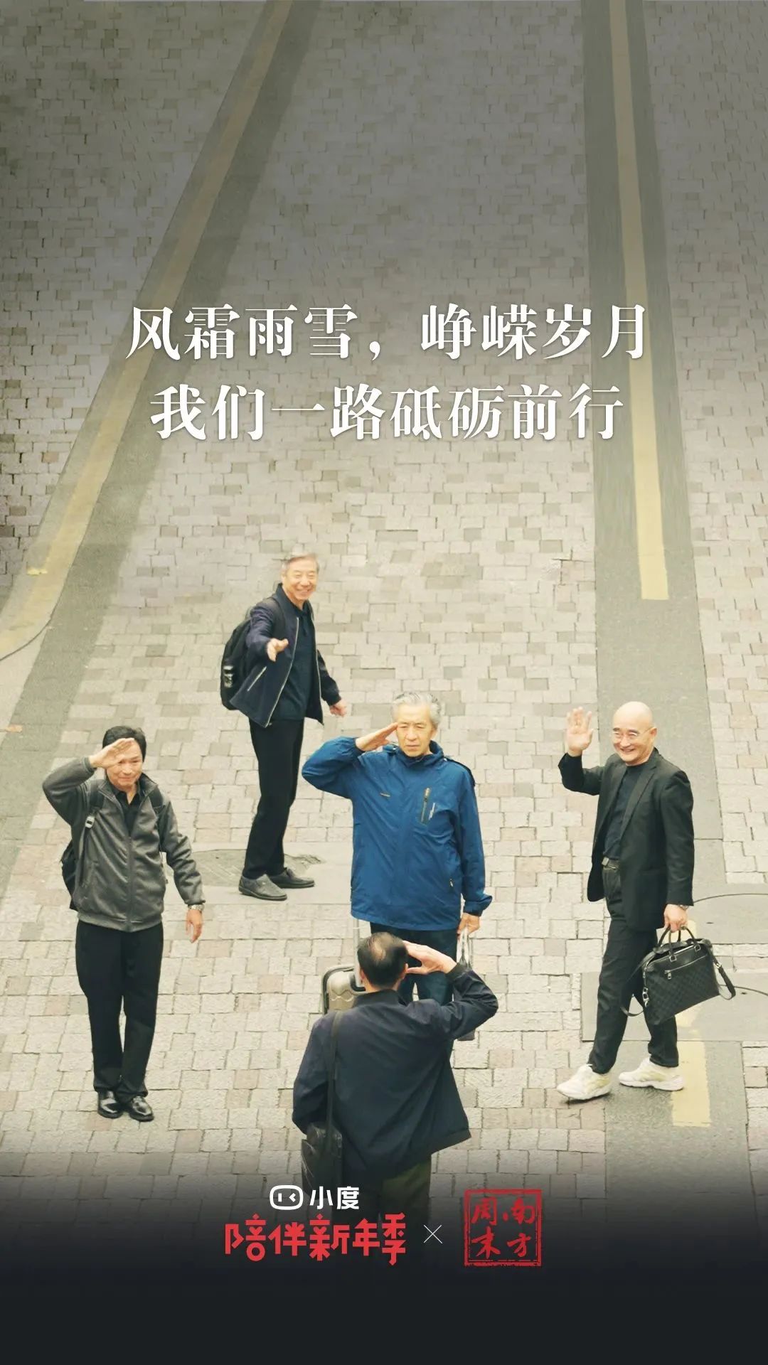 2022最后一周,小度又冲上B站热榜