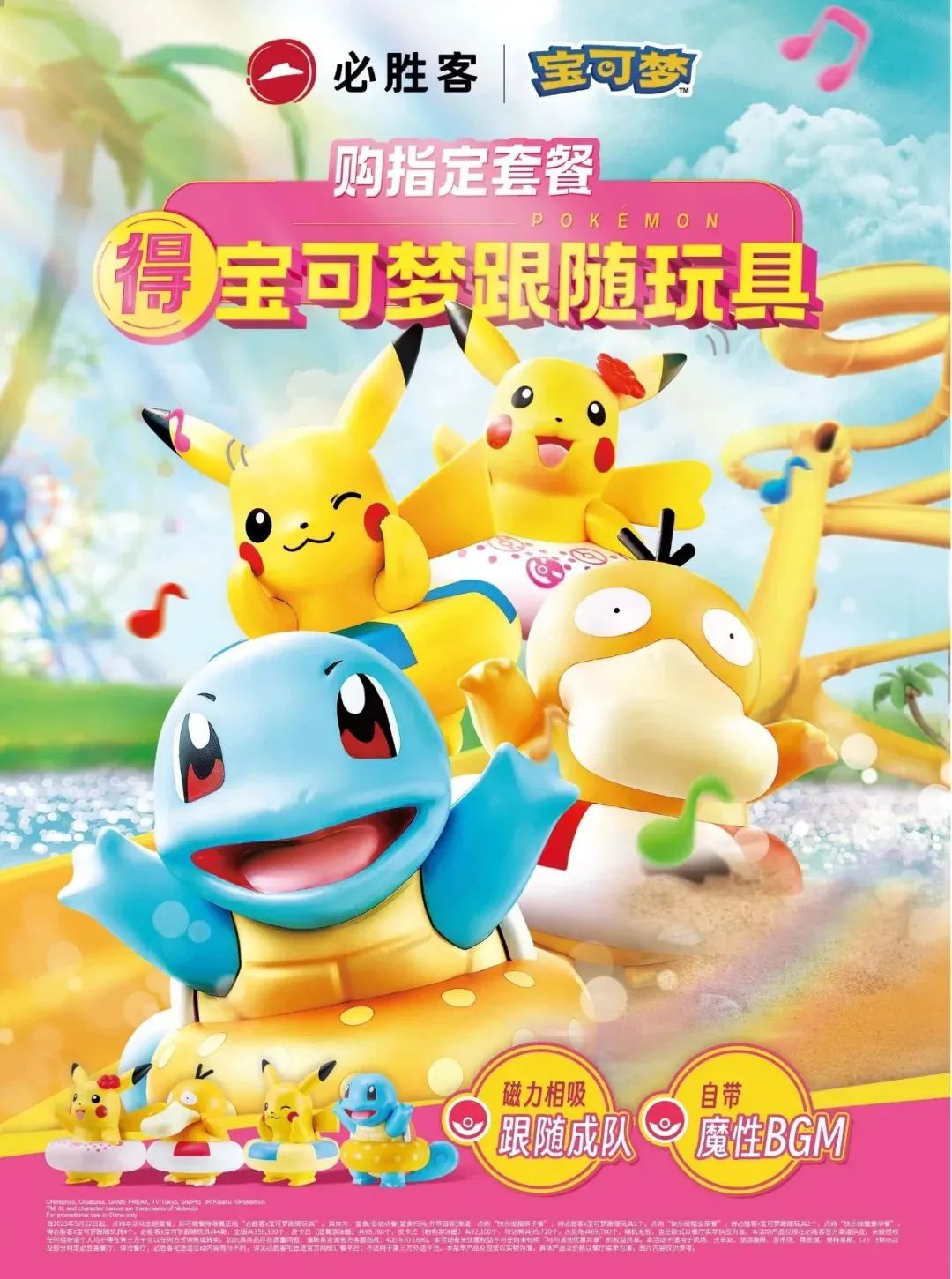 肯德基六一又杀疯了,网友:顶流制造机!