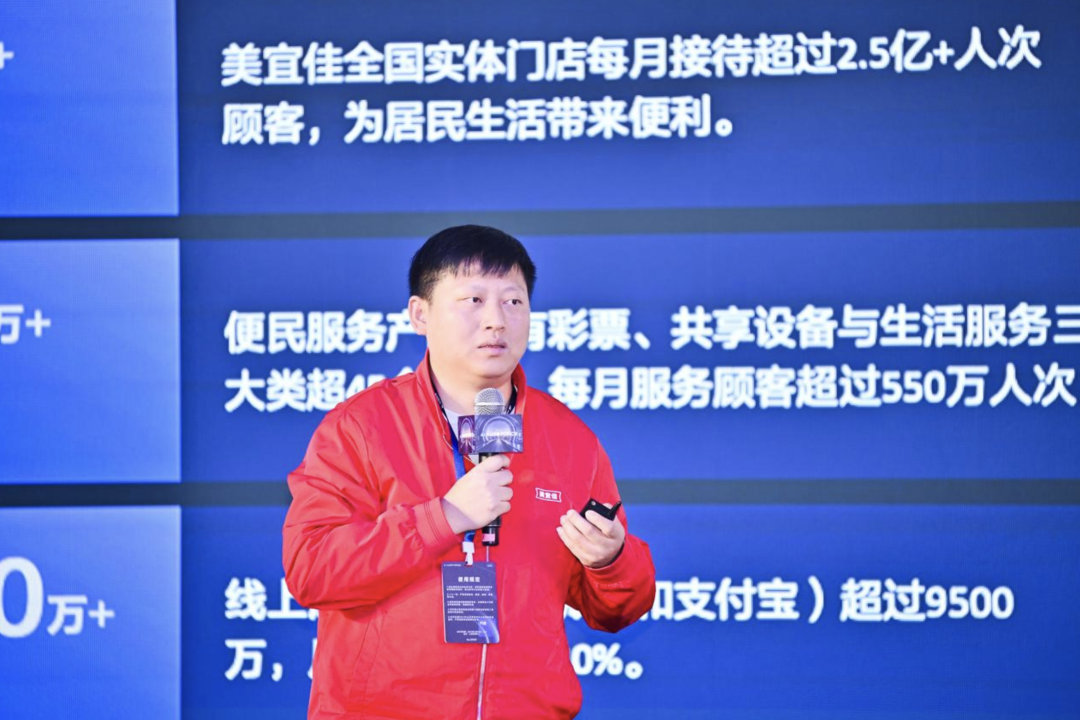 大模型落地战,挺进大消费