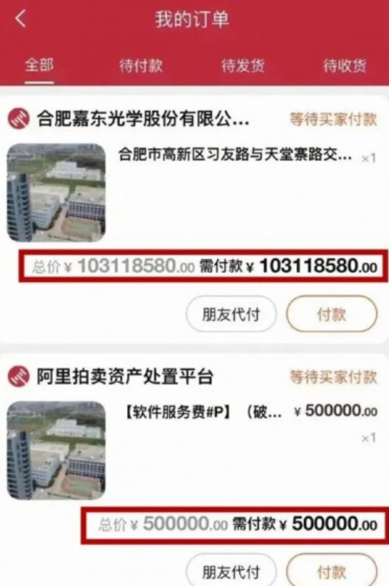 从媒体、内容、话题、舆情和代言,复盘双十一营销公关战!