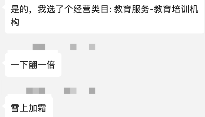 部分行业的获客助手涨价了