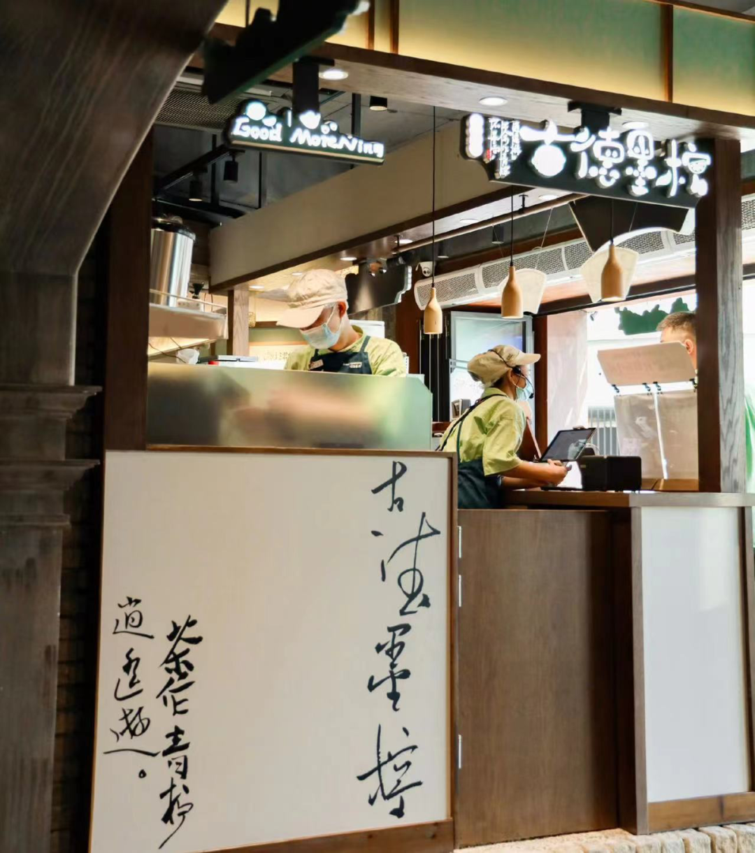 传茶颜悦色将开放加盟之际，国风茶饮&ldquo;冰火两重天&rdquo;