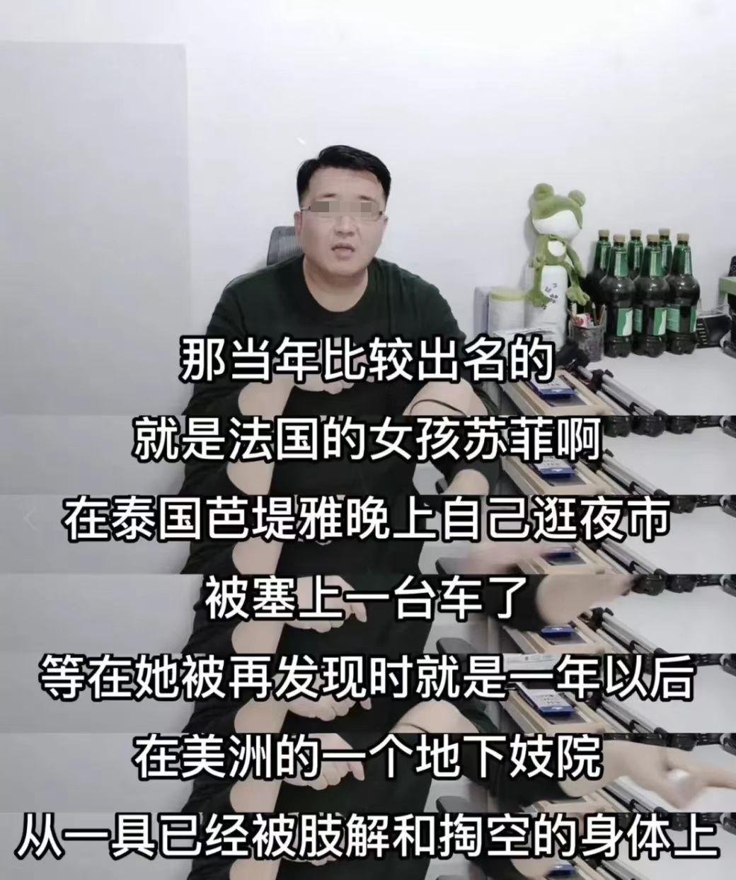 大批网红在泰国失踪，一场无下限炒作？