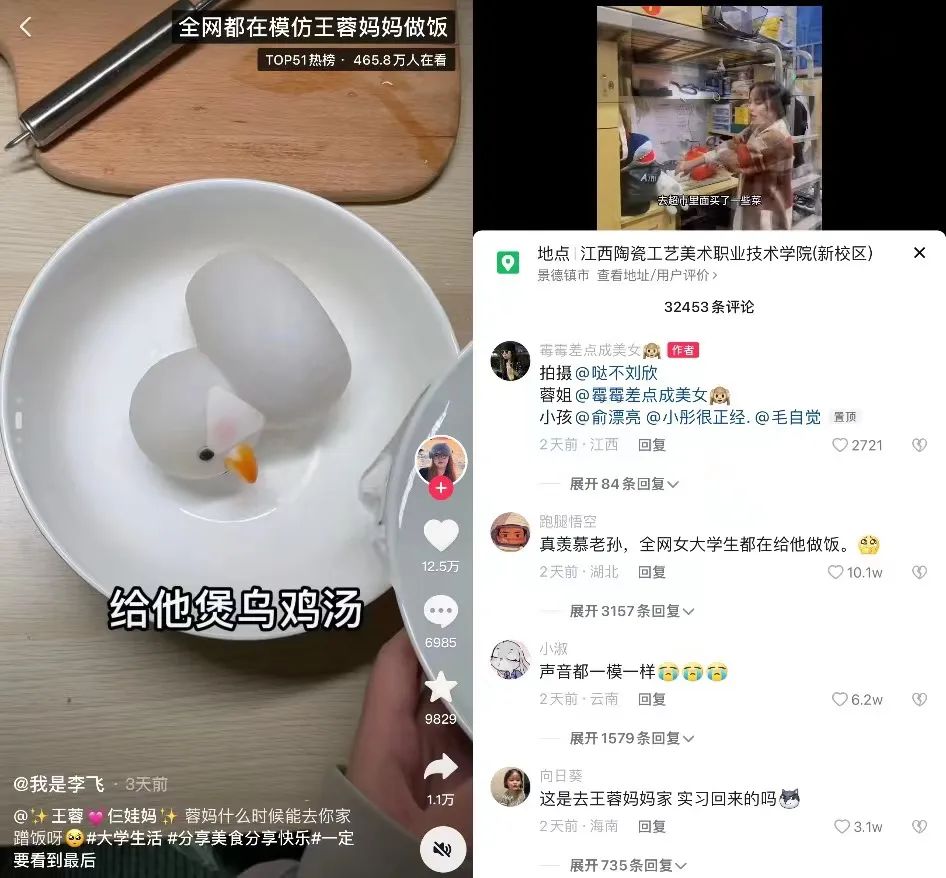 5点起床为一家人做饭的王蓉,成为600万网友的“互联网妈妈”