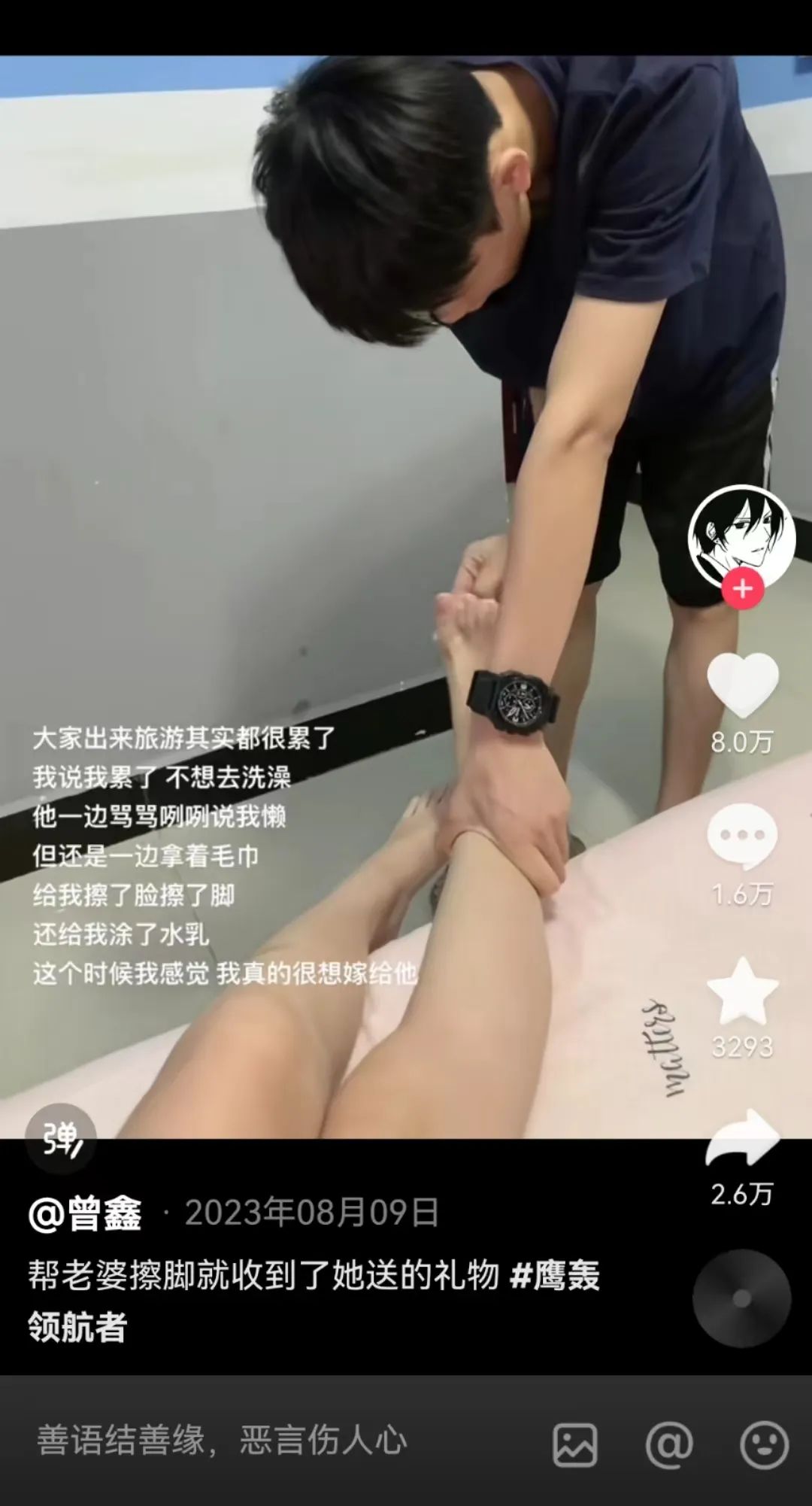 晒女友的美腿玉足?这品牌离了个大谱!